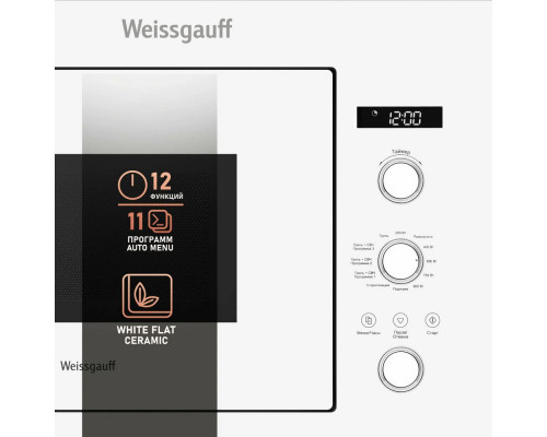 Встраиваемая микроволновая печь Weissgauff HMT-252 белая
