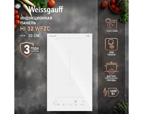 Варочная поверхность Weissgauff HI 32 WFZC