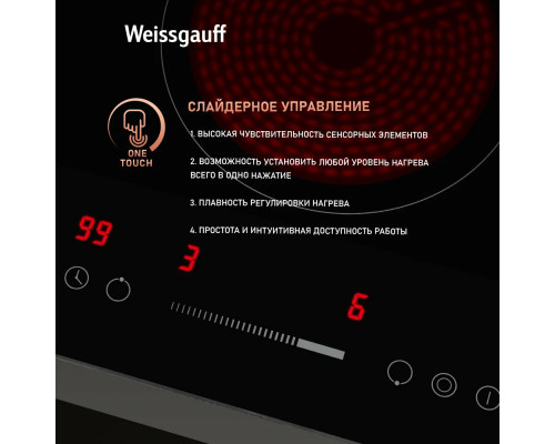 Стеклокерамическая панель Weissgauff HV 312 B