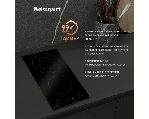 Стеклокерамическая панель Weissgauff HV 312 B