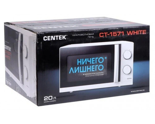 Микроволновая печь Centek CT-1571 белый