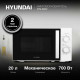 Микроволновая печь HYUNDAI HYM-M2067 белый