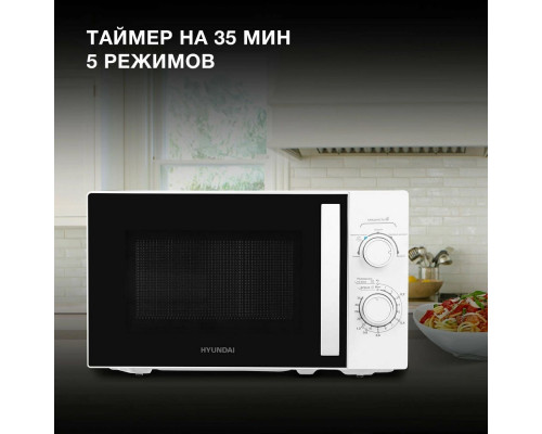 Микроволновая печь HYUNDAI HYM-M2067 белый