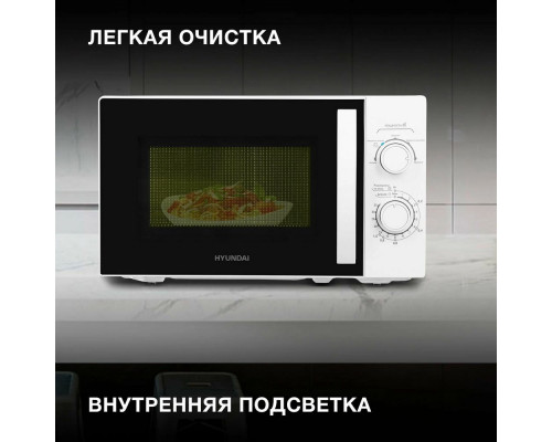 Микроволновая печь HYUNDAI HYM-M2067 белый