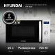 Микроволновая печь Hyundai HYM-D3027 белый