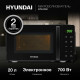 Микроволновая печь Hyundai HYM-D3030 черный