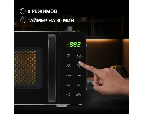 Микроволновая печь Hyundai HYM-D3030 черный