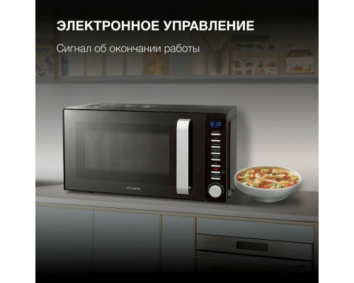 Микроволновая печь Hyundai HYM-D3034 черный/хром