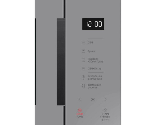 Микроволновая печь Samsung MG23T5018AG/BW серый Микроволновая печь Samsung MG23T5018AG/BW серый
