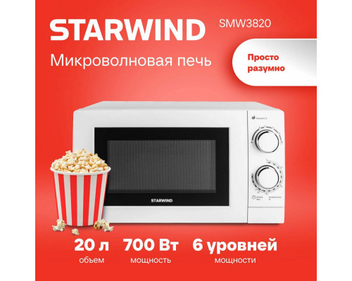 Микроволновая печь Starwind SMW3820 белый