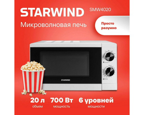 Микроволновая печь Starwind SMW4020 белый