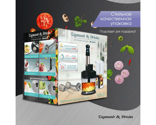 Блендер Zigmund & Shtain BH-342 M Блендер Zigmund & Shtain BH-342 M