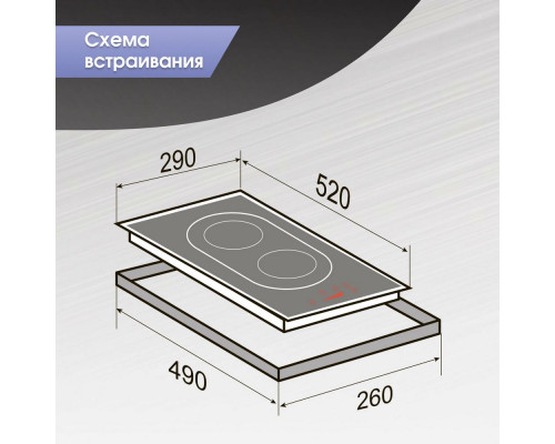 Варочная панель Zigmund & Shtain CI 29.3 W