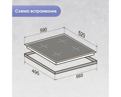 Варочная поверхность Zigmund & Shtain CI 33.6 B