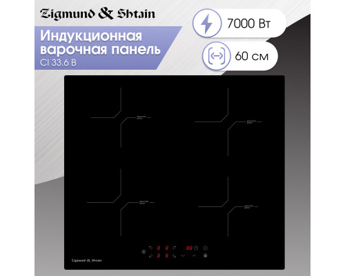 Варочная панель Zigmund & Shtain CI 33.6 B