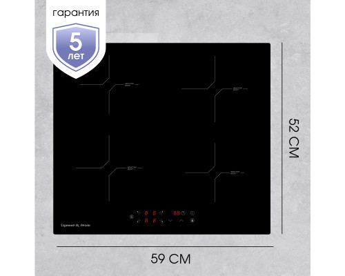 Варочная панель Zigmund & Shtain CI 33.6 B