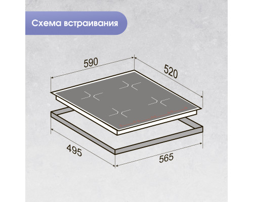 Варочная панель Zigmund & Shtain CI 33.6 B