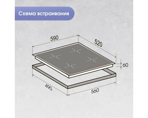 Варочная поверхность Zigmund & Shtain CI 33.6 W