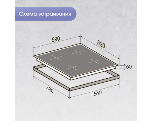 Варочная панель Zigmund & Shtain CI 33.6 W