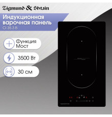 Варочная панель Zigmund & Shtain CI 35.3 B черный