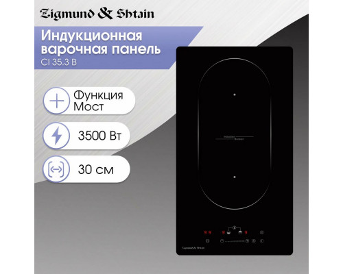 Варочная панель Zigmund & Shtain CI 35.3 B черный