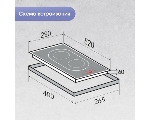 Варочная панель Zigmund & Shtain CI 35.3 B черный