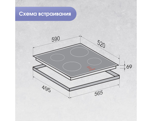 Варочная панель Zigmund & Shtain CI 35.6 B черный