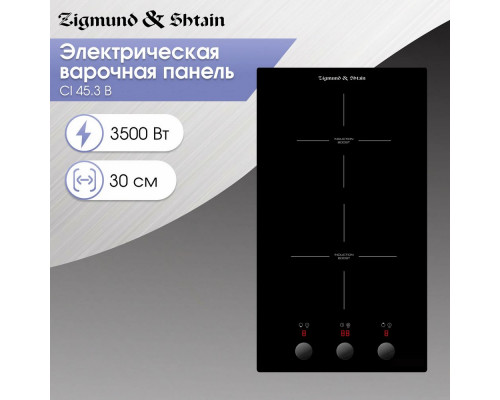 Варочная панель Zigmund & Shtain CI 45.3 B