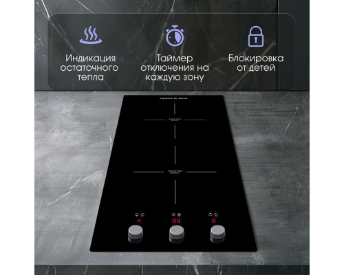 Варочная панель Zigmund & Shtain CI 45.3 B