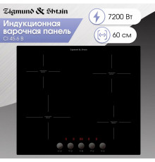 Варочная панель Zigmund & Shtain CI 45.6 B