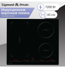 Варочная панель Zigmund & Shtain CIS 032.60 BX черный