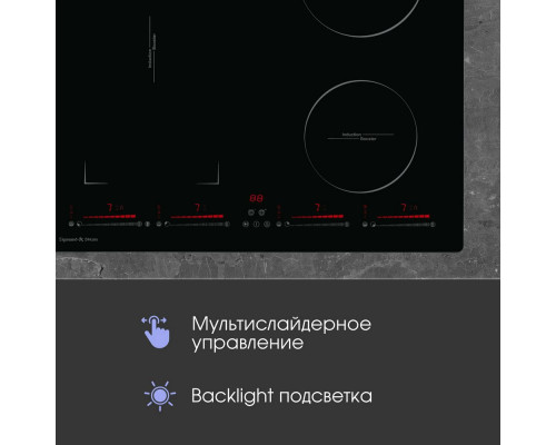 Варочная панель Zigmund & Shtain CIS 032.60 BX черный