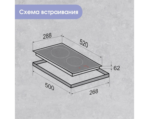 Варочная панель Zigmund & Shtain CN 38.3 B