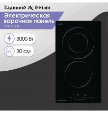 Варочная панель Zigmund & Shtain CN 42.3 B черный