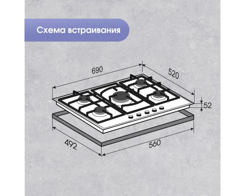 Варочная панель Zigmund & Shtain M 26.7 A