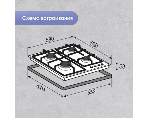 Варочная панель Zigmund & Shtain M 28.6 B