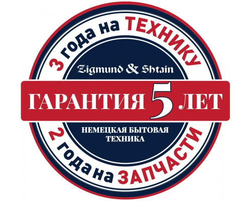 Газовая варочная панель Zigmund & Shtain G 14.3 B