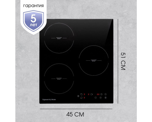 Индукционная панель Zigmund & Shtain CI 33.4 B