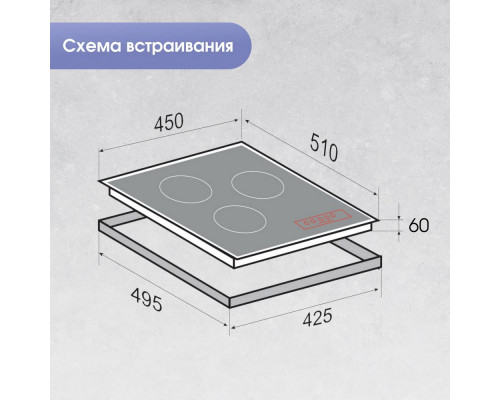 Индукционная панель Zigmund & Shtain CI 33.4 B