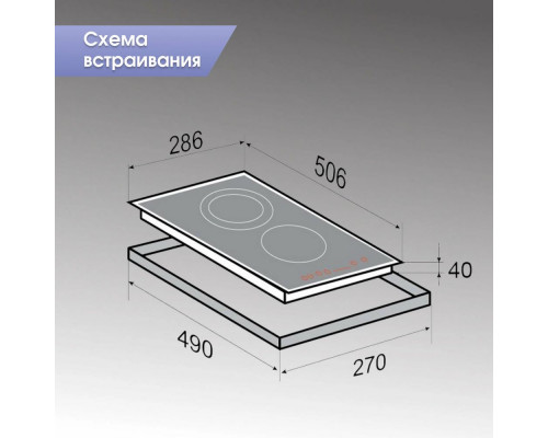 Электрическая варочная панель Zigmund & Shtain CNS 302.30 BX