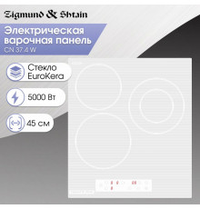 Варочная поверхность Zigmund & Shtain CN 37.4 W