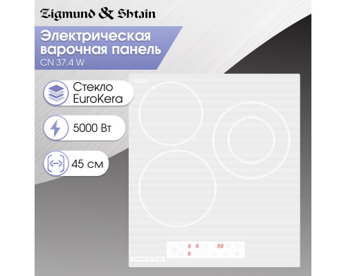 Электрическая панель Zigmund & Shtain CN 37.4 W