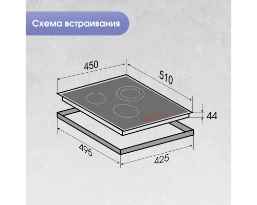 Электрическая панель Zigmund & Shtain CN 37.4 W