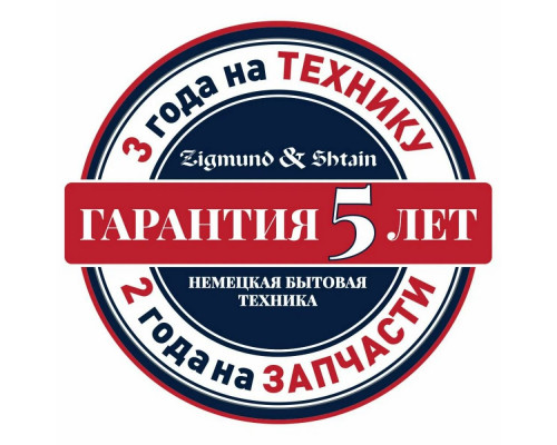 Газовая варочная панель Zigmund & Shtain G 14.4 S