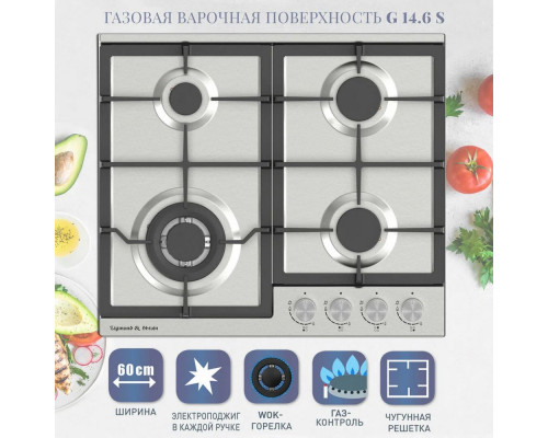 Газовая варочная панель Zigmund & Shtain G 14.6 S