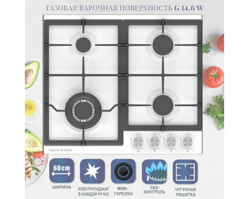 Газовая варочная панель Zigmund & Shtain G 14.6 W