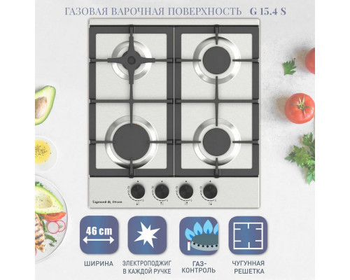 Газовая варочная панель Zigmund & Shtain G 15.4 S
