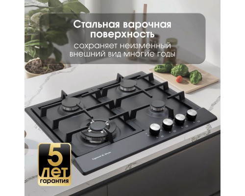 Газовая варочная панель Zigmund & Shtain GN 128.61 B