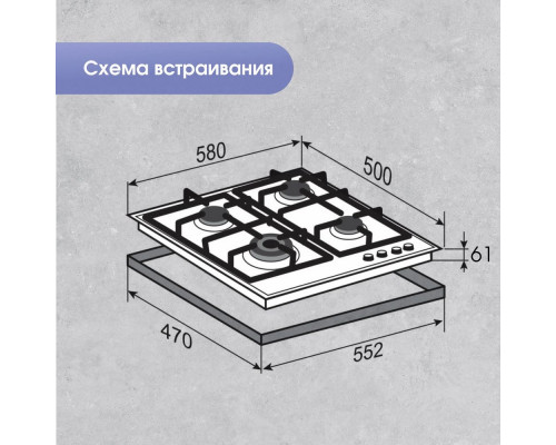 Газовая варочная панель Zigmund & Shtain GN 128.61 B