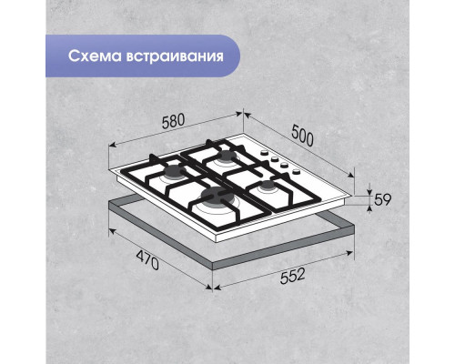 Газовая варочная панель Zigmund & Shtain GN 98.61 B